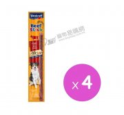 Vitakraft原味牛肉條狗小食12g(4件)