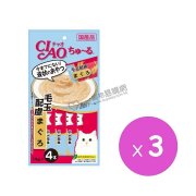 CIAO肉醬包-吞拿魚化毛配方14gx4pcs(3包)