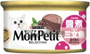 Mon Petit 至尊 醬煮三文魚貓罐頭 85g(主食罐)