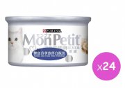 Mon Petit 鰹魚吞拿魚伴白飯魚貓罐頭80g(銀罐) x24pcs