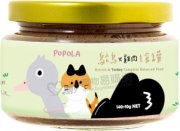 POPOLA貓貓鴕鳥火雞肉主食罐140g(到期日2024年7月)