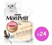 Mon Petit 白汁純湯雙魚鮮味貓湯包40g x24pcs