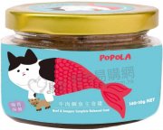 POPOLA貓貓腸胃保健牛肉鯛魚主食罐140g x48pcs