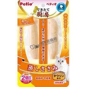 Petio 蒸鲜鸡胸肉猫用零食(2本)
