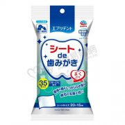Everydent貓狗用薄荷潔齒濕巾35pcs(20x15cm)