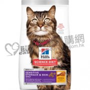 Hills敏感胃腸與皮膚成貓糧7lb