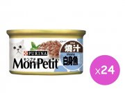 Mon Petit 至尊 燒汁白身魚貓罐頭85g x24pcs(主食罐)