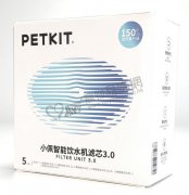 Petkit-三重濾芯3.0 替換裝(5片)