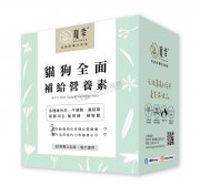 寵幸草本保健-貓狗全面補給營養素(1gx30包)