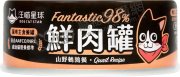 汪喵星球 山野鵪鶉無膠鮮肉主食罐80g(貓咪)