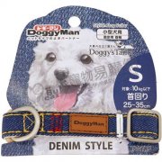 DoggyMan牛仔色小型犬頸帶(S) 25-35cm