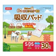 Marukan小型犬用護理墊S號30pcs