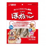 Sunrise牛奶味牛骨粉牙石骨大10pcs