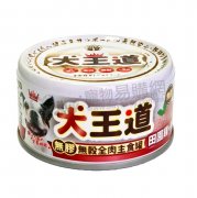 犬王道-田園雞+三文魚主食罐頭85g