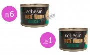 Schesir雞肉配意大利麵狗主食罐150g x7pcs