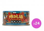 怪獸部落 佛跳牆海味三珍副食湯罐80g(犬貓) x24pcs