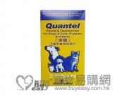 Quantel 康圖犬貓用廣效除蟲片10粒