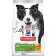 Hills老犬年輕活力雞肉及米乾糧21.5lb(7歲以上)