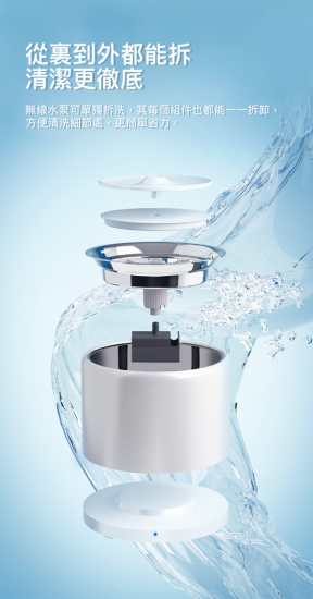 Petkit 6代無線水泵智能飲水機1.8L - 點擊圖像關閉