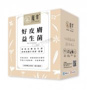 寵幸草本保健-好皮膚益生菌(1gx30包)