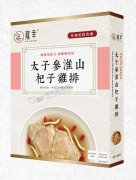 寵幸養生鮮食包太子參淮山杞子雞排110g[增強免疫力]