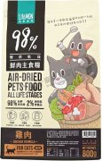 怪獸部落 98%鮮肉貓主食糧-雞肉800g