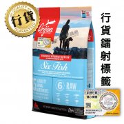 Orijen渴望 6種魚狗糧2kg