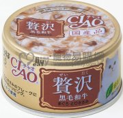 CIAO奢華系-黑毛和牛吞拿魚雞胸肉貓罐頭80g