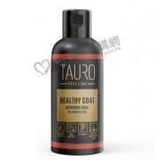 犬貓用健康護膚滋潤髮膜50ml