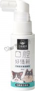 汪喵星球 犬貓潔牙護理酵素噴劑30ml