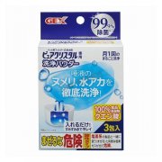 GEX水機專用清洗劑3pcs