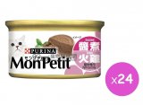 Mon Petit 至尊 醬煮火雞貓罐頭 85g x24pcs