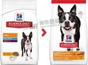 Hills減肥細粒成犬糧2kg