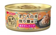 懷石鮮湯吞拿魚鰹魚貓罐頭60g