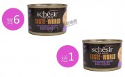 Schesir泰式椰子雞狗主食罐150g x7pcs