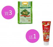 N1Naturel 天然玉米綠茶豆腐貓砂17.5L(3mm) x3pcs
