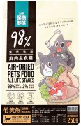 怪獸部落 98%鮮肉貓主食糧-竹筴魚250g