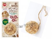 Marukan兔兔掛籠鳳仙花球7.5cm