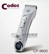 CP-9600 宠物电推剪 银灰