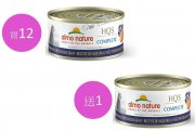AlmoNature 鯖魚番薯主食貓罐頭70g x13pcs