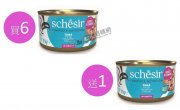 Schesir純吞拿魚貓主食罐頭85g x7pcs