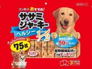 Sunrise低脂低鹽雞肉乾片狗小食75pcs