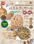 Marukan小動物編織球玩具組合3pcs