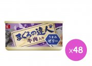達人吞拿魚牛肉啫喱貓罐頭80g x48pcs