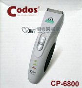 CP-6800 寵物電剪低噪音銀色