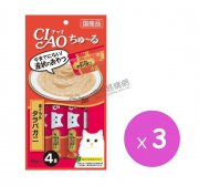 CIAO肉醬包-吞拿魚帝王蟹味14gx4pcs(3包)