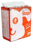 COCOYO原味衛生尿墊50pcs(45x60cm)