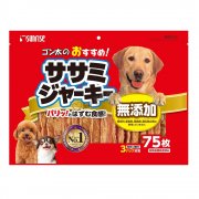 Sunrise無添加雞肉薄片360g(75pcs)