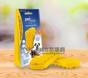 Pet+Me 多功能硅膠刷(黃色)