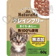 NaturaHa無穀物吞拿魚鯵魚肉醬包60g